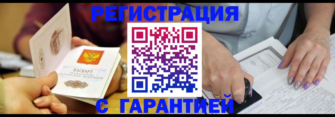 регистрация для школы в Воронежской области