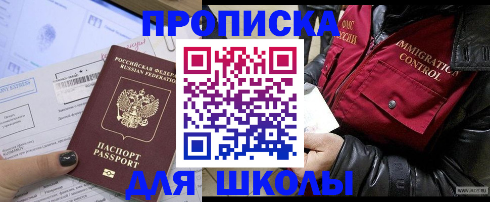 регистрация для дет. сада в Воронежской области